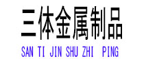 利通光伏配件